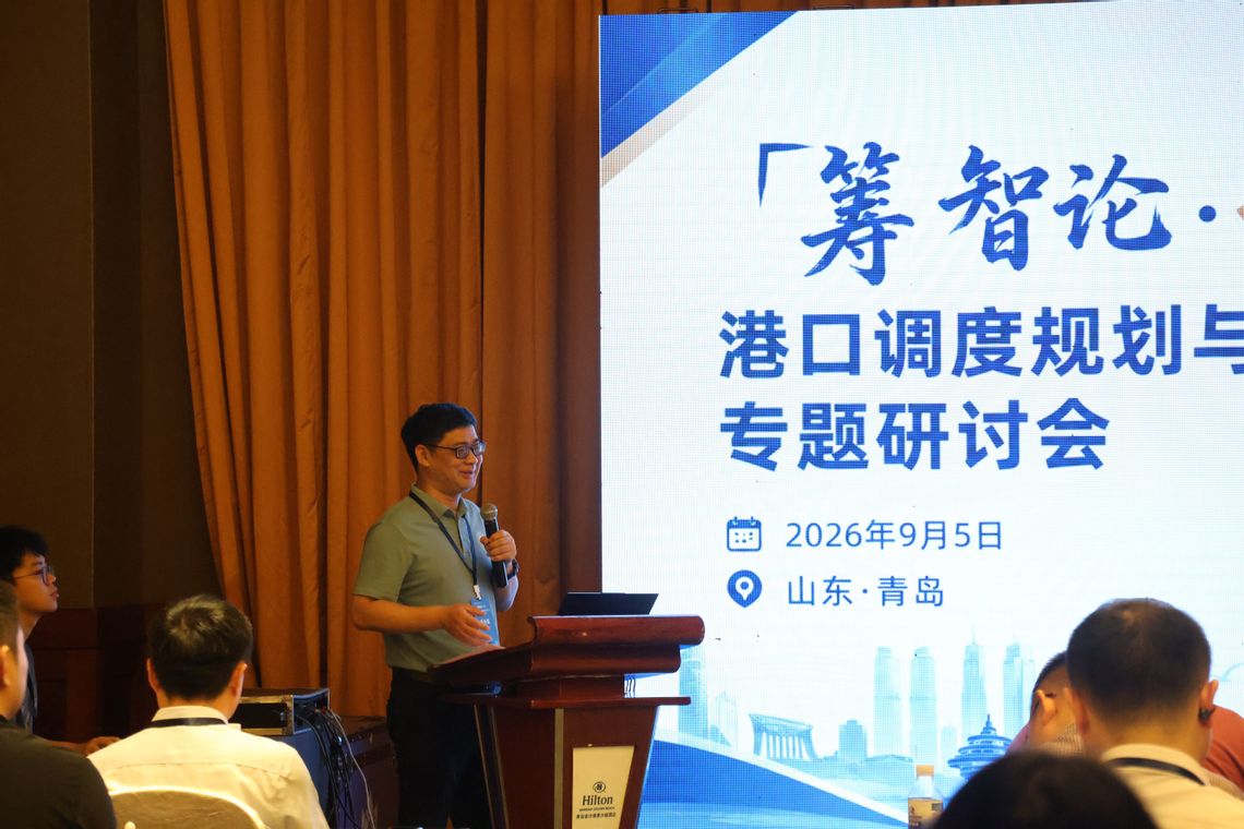 华东师范大学校长助理、实验室主任吕长虹教授主持